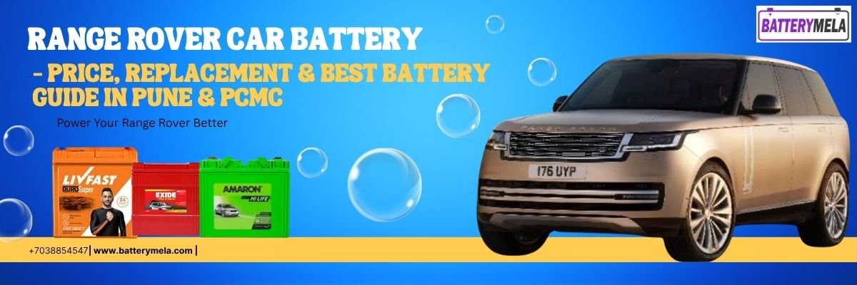 Range Rover Car Battery (1)